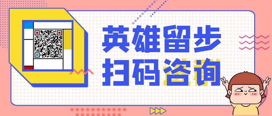 蕪湖市商標(biāo)注冊(cè)材料